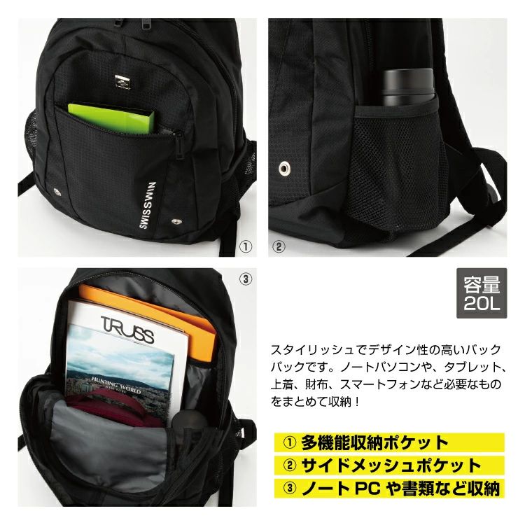 リュック レディース 大人 部活用 高校生 シンプル サイドポケット A4 大容量 かば...