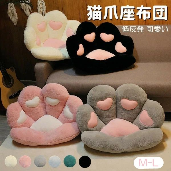 かわいいチェアパッド オフィスチェア M 姿勢改善 6color シート かわいい座布団 肉球マット 低反発 シートクッション 痛み緩和 猫肉球ソファ L クッション シートクッション 快適 洗える 3Dクッション クッション 座り心地いい 猫爪まくら 柔軟 可愛い