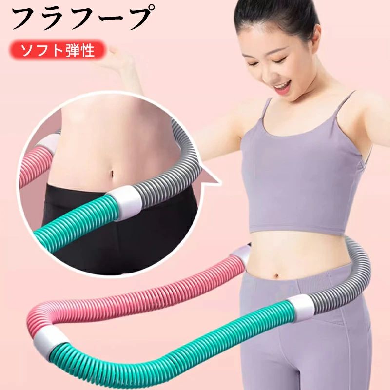 ダイエット エクササイズグッズ 有酸素運動 ソフト 折りたたみ式