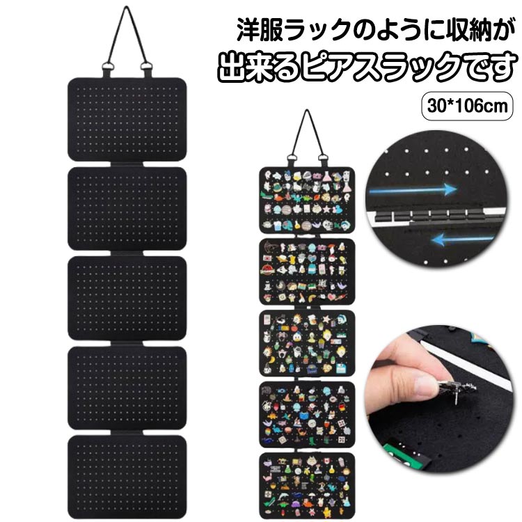 ブローチ 缶バッジ収納用 ウォールポケット ピンズフレーム ピアスラック ピアス ピンバッジ おしゃれ ..