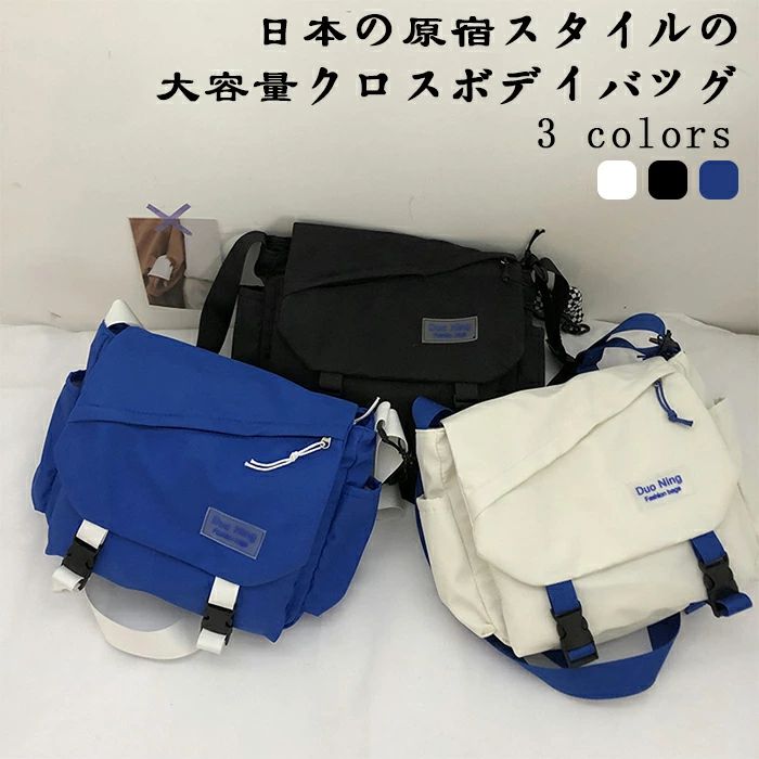 商品情報 カラー ホワイト、ブラック、ブルー（ペンダントのないランドセルのみ） 性別タイプ 男女兼用 原産国 中国 素材 ナイロン 重さ 0.26kg サイズ 幅31×厚さ10×高さ24cm 素材は柔らかく適度な厚みのあるカジュアルなキャンバス素材で、 財布、携帯電話、傘、iPad、ボトル、その他の小物を収納するのにちょうどいいサイズです。 通勤、旅行、デート、ショッピングなど様々なシーンで使えます。商品情報 カラー ホワイト、ブラック、ブルー（ペンダントのないランドセルのみ） 性別タイプ 男女兼用 原産国 中国 素材 ナイロン 重さ 0.26kg サイズ 幅31×厚さ10×高さ24cm 素材は柔らかく適度な厚みのあるカジュアルなキャンバス素材で、 財布、携帯電話、傘、iPad、ボトル、その他の小物を収納するのにちょうどいいサイズです。 通勤、旅行、デート、ショッピングなど様々なシーンで使えます。