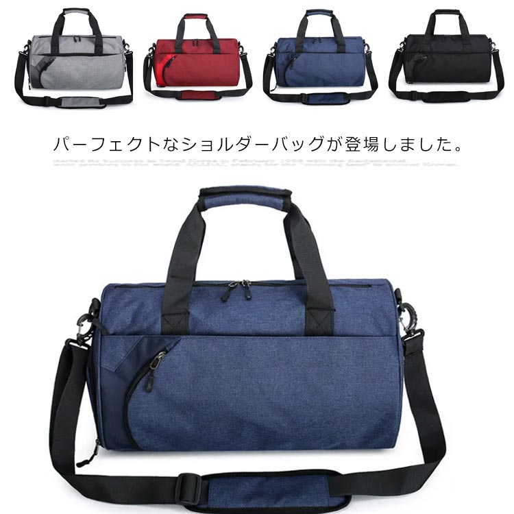 スポーツバッグ トラベルバッ ジムバッグ ボストンバッグ メンズ