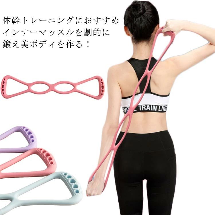 トレーニングゴム トレーニングゴ 筋肉 室内 エクササイズバンド