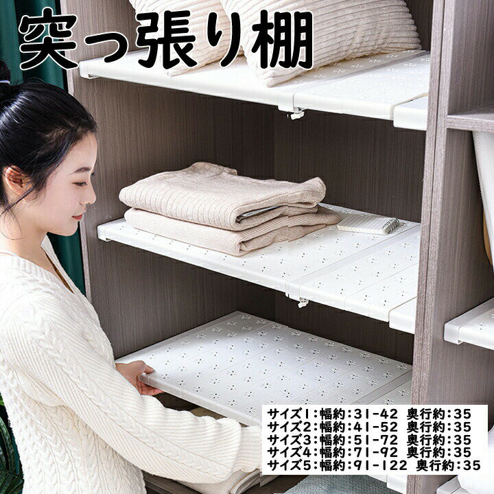 固定 クローゼット 壁面収納 トイレ 押入れ 頑丈 洗面所 服収納