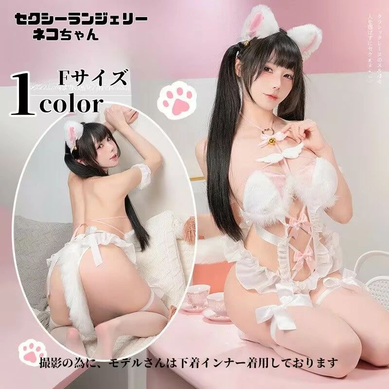 余興 衣装 ネコ パーティー セットアップ コスプレ衣装 悩殺 猫ちゃん 仮装 アニメ...
