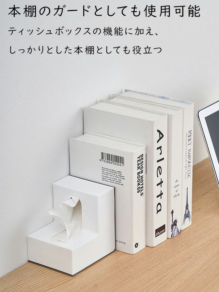 おしゃれ ティッシュカバー 省スペース ウェットティッシュ L字型 車 本棚 ティッシュボックス かわいい 詰め替え ティッシュホルダー 大容量 ティッシュケース ティッシュケース 新築祝い ティッシュボックス ins コンパクトペーパーポット 母の日 ペーパータオルケース [2]