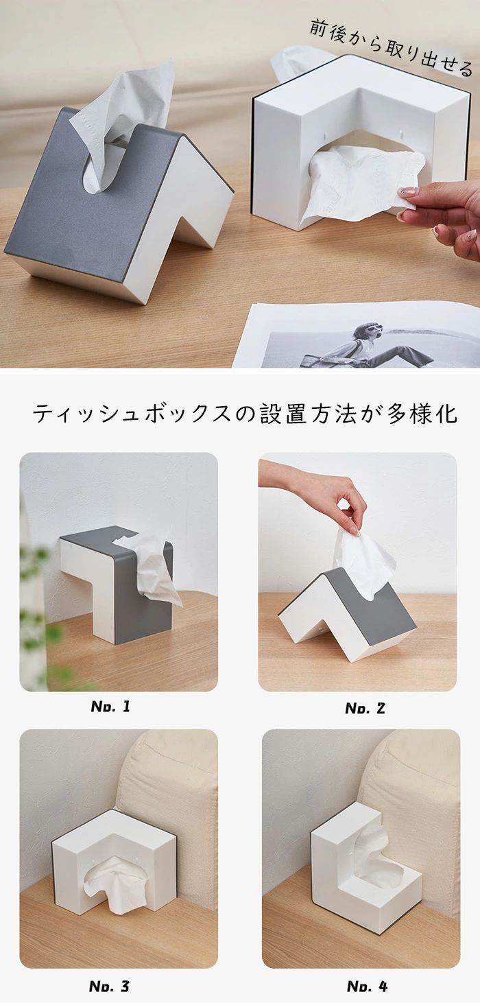 おしゃれ ティッシュカバー 省スペース ウェットティッシュ L字型 車 本棚 ティッシュボックス かわいい 詰め替え ティッシュホルダー 大容量 ティッシュケース ティッシュケース 新築祝い ティッシュボックス ins コンパクトペーパーポット 母の日 ペーパータオルケース [3]