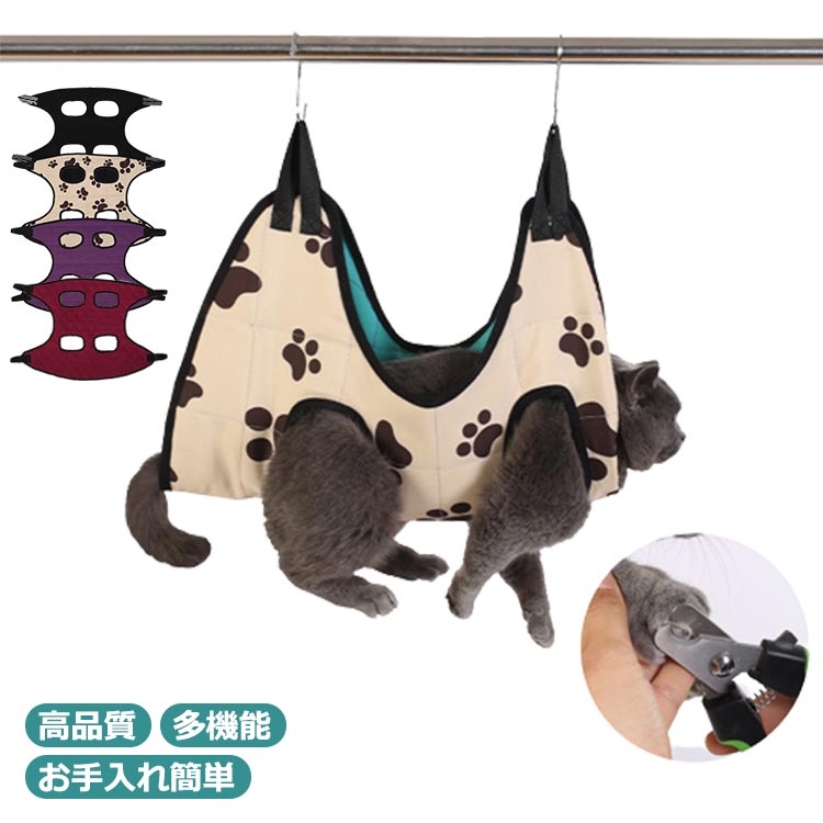 美容 ハーネス S ペット美容 ペット美容 シャンプー 入浴 ペット