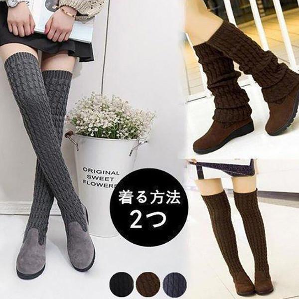 ルーズソックス ロングブーツ ニットブーツ フラット 秋冬 ニーハイ 美脚 ロング丈 レディース ソックス風 ニット スエード調