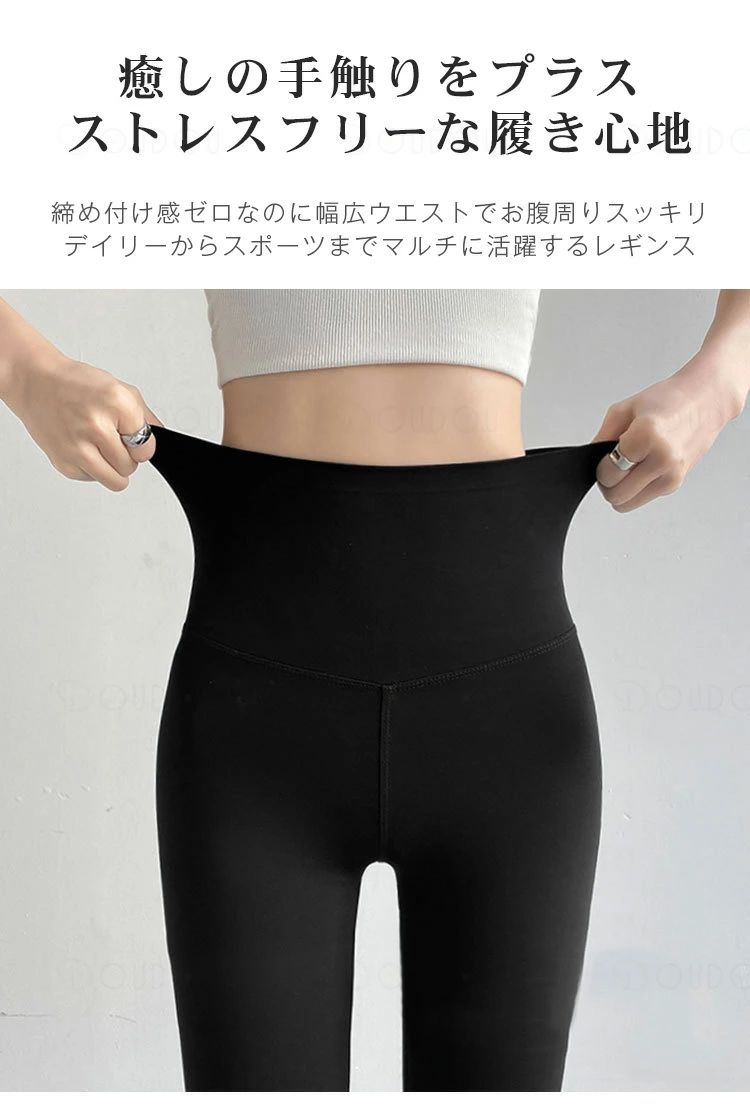 着圧スパッツ ホット 微加圧 秋送料無料 ハイウエスト ヨガレギンス 補正下着 春 ヨガ スパッツ グラマラス ピラティスフィットネス 着圧レギンス レギンス タイツ レディース ヨガ 着圧 夏 ヨガパンツ 太もも 産後 ヒップアップ 美脚 インナー nikonikomart-1-10096842 ニコニコマート サンプル画像3