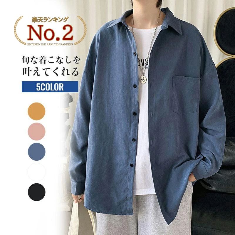【ランキング入賞!!】シャツ トップス 夏 大きいサイズ おしゃれ 40代 重ね着 無地 メンズ ボタンシャツ シンプル 薄手 春 キレイめ コーデ おしゃれ 送料無料 長袖 カジュアルシャツ 秋 20代 30代