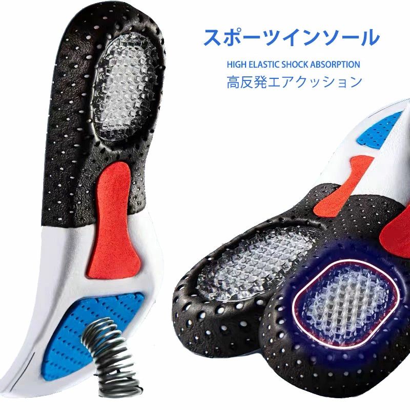 インソール 履いて歩くだけ 靴ケア用品 骨格筋 姿勢改善 中敷き ブーツ 防臭加工 安全靴 2足セッ ...