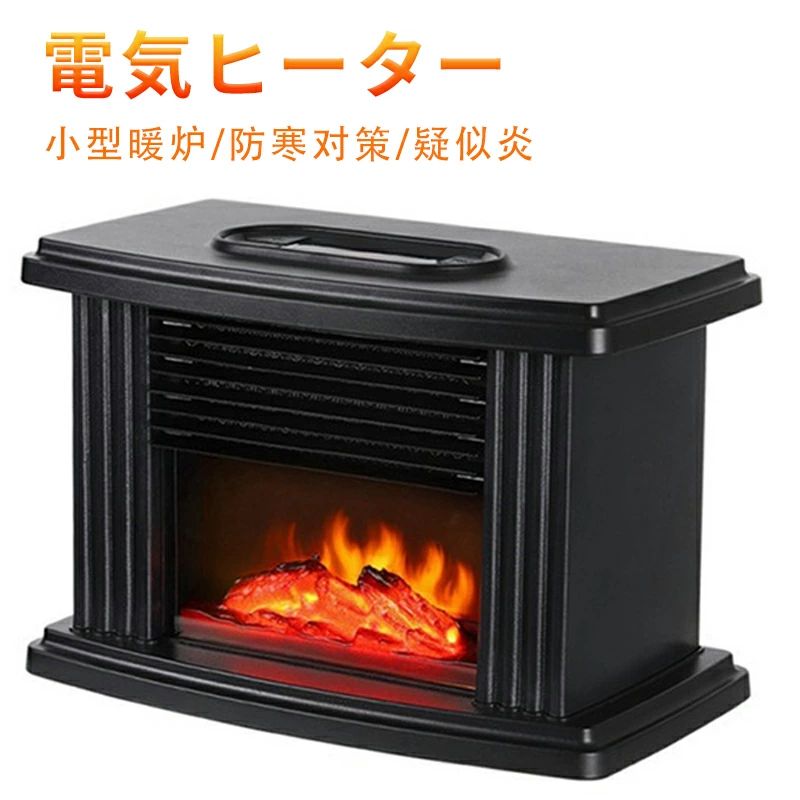 足元 ミニ暖房器 ファンヒーター 疑似炎 電気 小型 ヒーター 扇風機 恒温ミニファ...