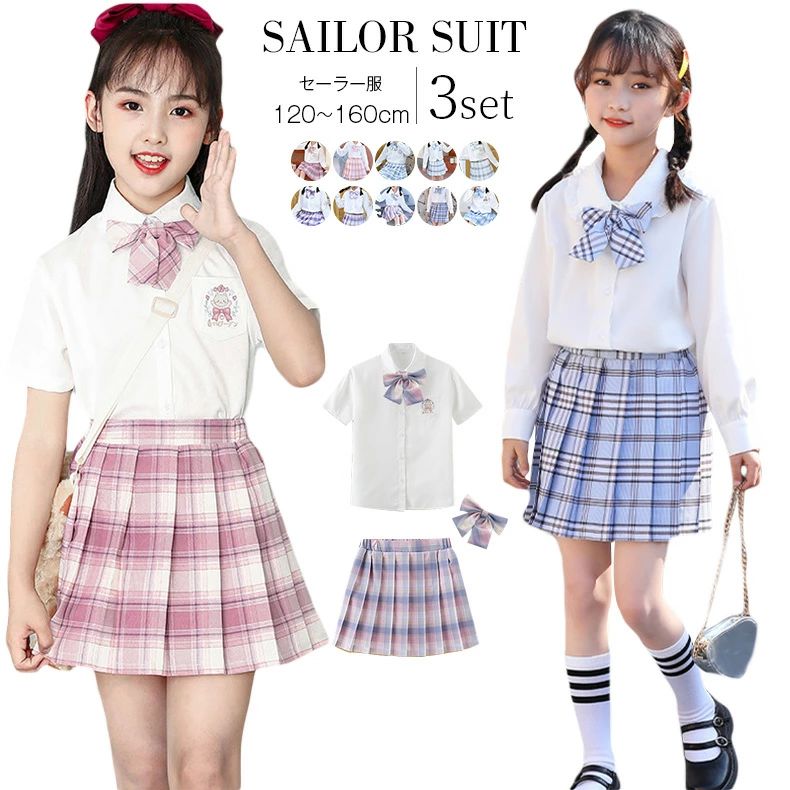 【検索関連ワード（本商品の説明ではありません）： 】 セーラー服 学生服 長袖 女子制服 コスプレ 衣装 仮装 女子JK制服　コスプレ 高校生 コスプレ可愛い 学園祭 大人 レディース クリスマス 高校生 コスチューム衣装セーラー服　レディース リボン　高品質3点セット 長袖上着+高級圧褶スカート+リボン /スカーフ 新年 コスプレ 衣装 仮装 制服 学生服　女子JK制服　コスチューム衣装 高校生 可愛い 学園祭 大人 セクシーハロウィン コスプレ セーラー服 セーラー 制服 半袖 長袖 リボンタイ 衣装 フルセット ベストセラー 仮装 衣装 コスチューム こすぷれ コス おすすめ 可愛い 男ウケ セクシー 大きいサイズ 大人 レディース ハロウィンコスプレ コスプレ衣装コスプレ ハロウィン 衣装 仮装 コスチューム コス cos コスプレ衣装 ハロウィンコスプレ かわいい jk jc 袖付 半袖 スカーフ 大きい セクシードレス 人気 定番商品番号 uniform11 商品名 キッズ セーラー服　 コメント 素材：ポリエステル セット内容：上着+スカート+蝶結び（3点セット） サイズ： 120cm：参考身長105-120cm、参考体重12.5〜17.5KG 130cm：参考身長115-135cm、参考体重17.5〜22.5KG 140cm：参考身長125-140cm、参考体重22.5〜27.5KG 150cm：参考身長135-150cm、参考体重27.5〜32.5KG 160cm：参考身長145-160cm、参考体重32.5〜42.5KG メイン素材: ポリエステル 。材料は柔らかく、軽くて快適で，安全で刺激がなく 大きい蝶結びのデザイン、甘くて可愛い.カジュアルにも使える優秀アイテムです。 上品はデザインと丁寧な縫製に合わせて、一瞬ですごく甘いキッズに変身します、超可愛い！ さまざまな場合で活躍！コスプレがはもちろん、入園式　入学式　卒業式　卒園式　だけでなく、 発表会　結婚式　パーティー　七五三　にもぴったり♪ かわいい コスチューム衣装です。ご自身の子供コスプレに、また、友たちへのプレゼントに適合です. 手入れ方法 1.漂白不可、ドライクリーニング不可。 2.洗濯用ネットの使用をおすすめ。 3.30度以下の温水で他の物と分けて洗濯してください。 4.洗濯機でも手洗いでも、強く洗わないでください。 生産地：中国製 ● ●商品のお色は、照明の関係で実物と多少の違いが生じることがございます。ご了承ください。 ●本製品は生産過程におきまして、生地を織る際の糸の継ぎ目や多少のほつれが生じることがありますが、予めご了承ください。 ●サイズは平置き計測となっておりますので、1~2CMの誤差が生じる場合がこさいます ●商品によって出柄が異なる場合がございますが、商品の品質上避けられない現象です。予めご了承ください。【注意点】※毛羽が燃えやすいので火に近づけないでください。 ※濃色のものは多少色落ちする可能性があります。 ※素材の特性上、ご使用時の摩擦により、毛羽落ちすることがございますが、ご使用に差しつかえございません。