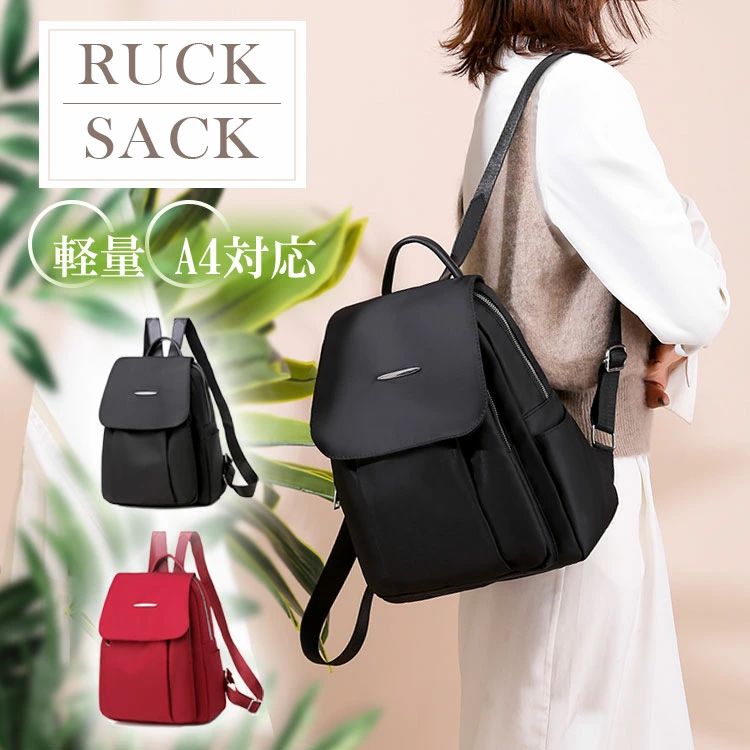 ブラック 撥水 ナイロン 小さめ 人気 リュックサック 軽量 レディース ママバッグ 大人 通勤 学生 女子 大容量 収納 マザーズリュック オシャレ かわいい ミニリュック ポケット 女性 大きめ 通学 小学生 リュック カバン 旅行