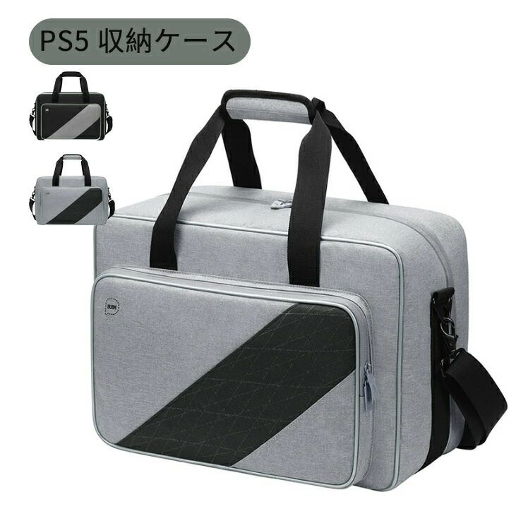 商品詳細商品説明&nbsp;フルセット収納でニーズに対応 大容量設計で、PS5本体はもちろん、各種周辺機器もまとめて収納可能 商品情報 商品名： PS5 ゲーム機 収納バッグ カラー： グレー、ブラック 重量： 約1071g 素材： ナイロン サイズ： 約29.5 × 43 × 16（cm）商品詳細商品説明&nbsp;フルセット収納でニーズに対応 大容量設計で、PS5本体はもちろん、各種周辺機器もまとめて収納可能 商品情報 商品名： PS5 ゲーム機 収納バッグ カラー： グレー、ブラック 重量： 約1071g 素材： ナイロン サイズ： 約29.5 × 43 × 16（cm）