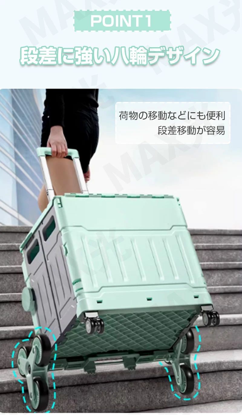 折り畳み台車 コンパクトボックス ショッピングカート耐荷重60kg 飛び出し防止 簡単組立て 蓋付き 軽量 運搬 キャリーカート8輪段差も楽々 買い物カゴ アウトドアワゴン キャンプ用 座れる 折りたたみ 静音 運動会