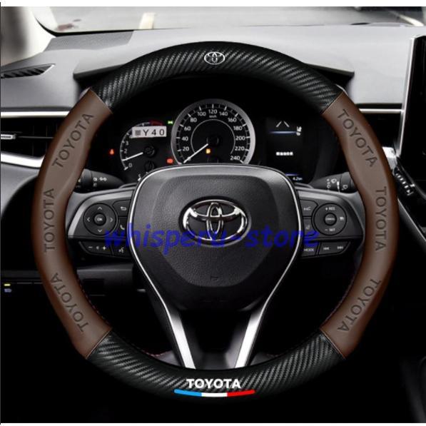 ス ノア ハリアー ハンドルカバー トヨタ プリウス ハイラックス