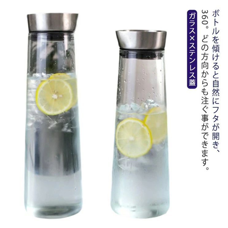 冷蔵庫ポット 冷水筒 ガラス 麦茶 ＼スーパーセール限定クーポン有／ 耐冷 ステンレス蓋 水差し ドアポケット 耐熱 1.5l ピッチャー 食洗器対応 スリム ウォーターピッチャー 洗いやすい