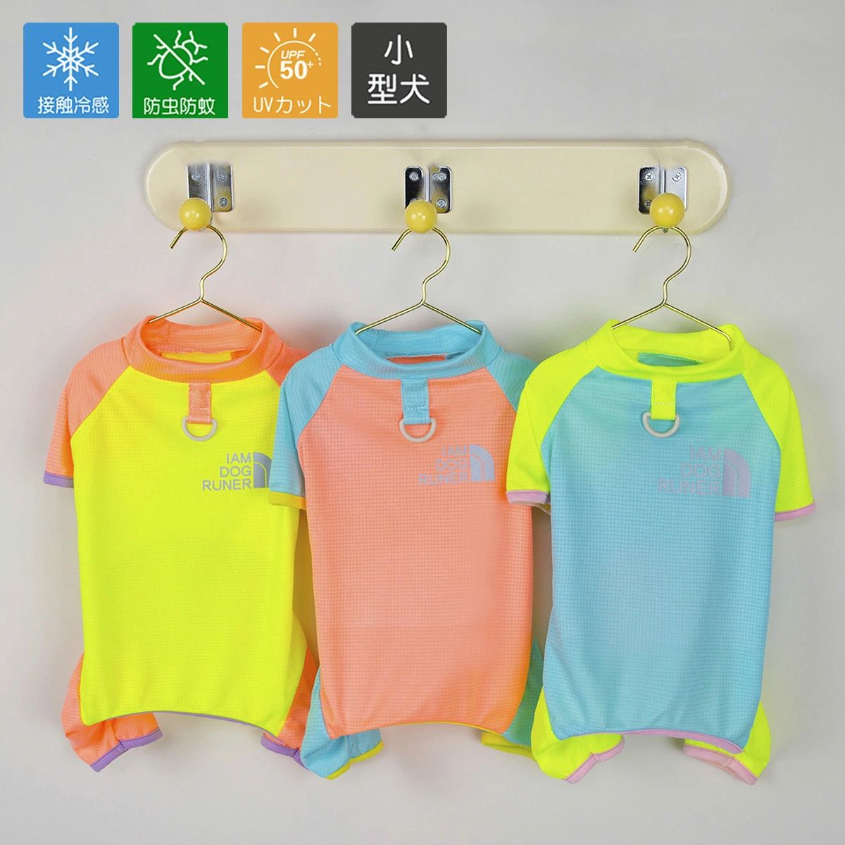 クーカバーオール防蚊つなぎUVカッ...