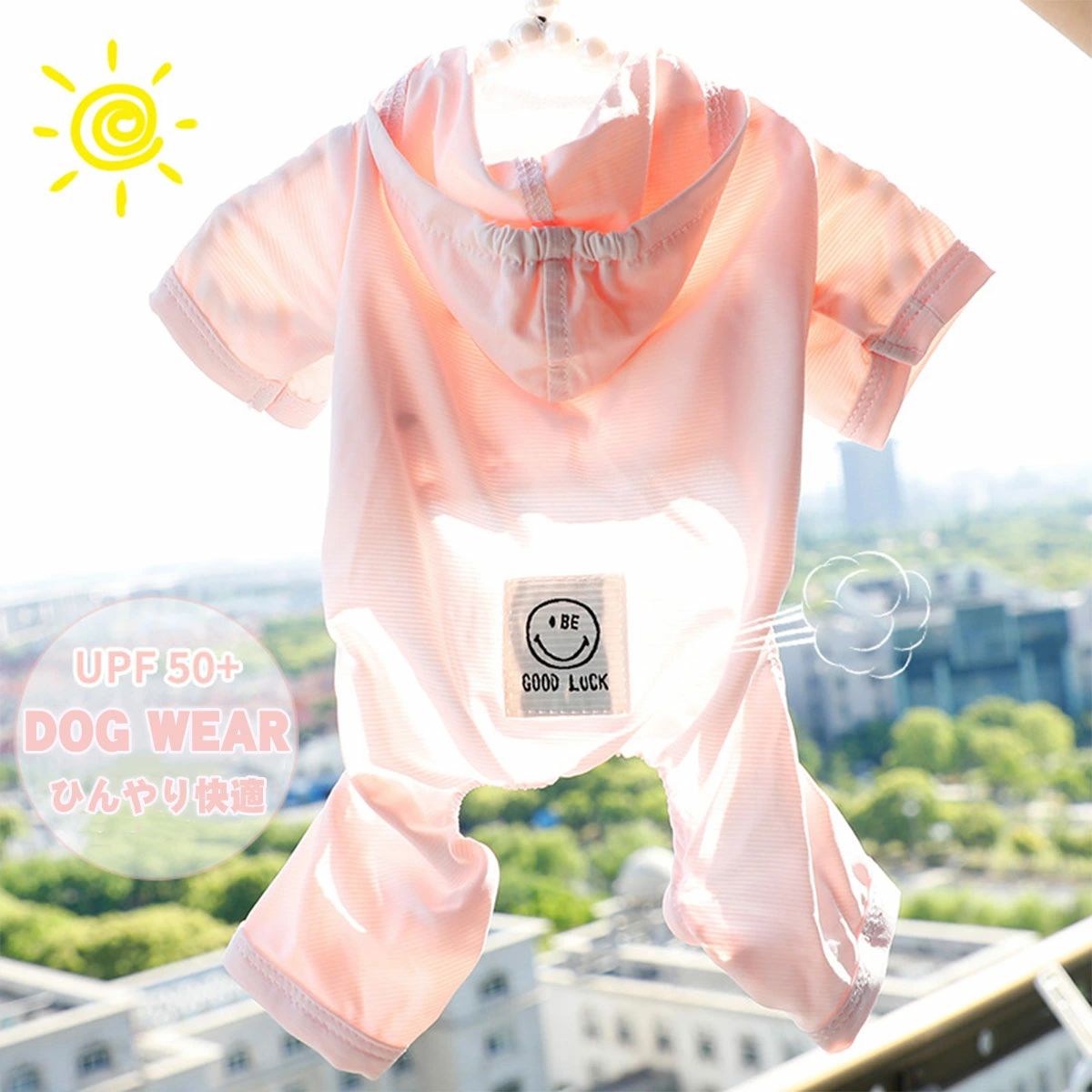 つなぎ夏用冷感防虫犬服