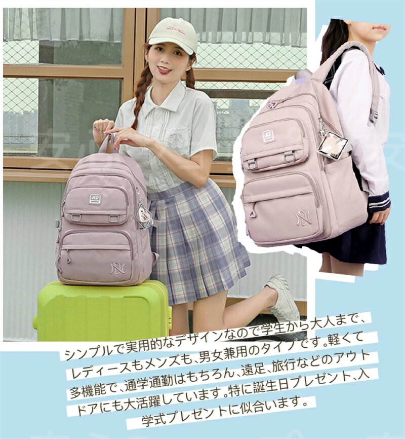 防水 15.6インチ リュックサック 女性 女子 軽量 レディース バックパック 可愛い ...