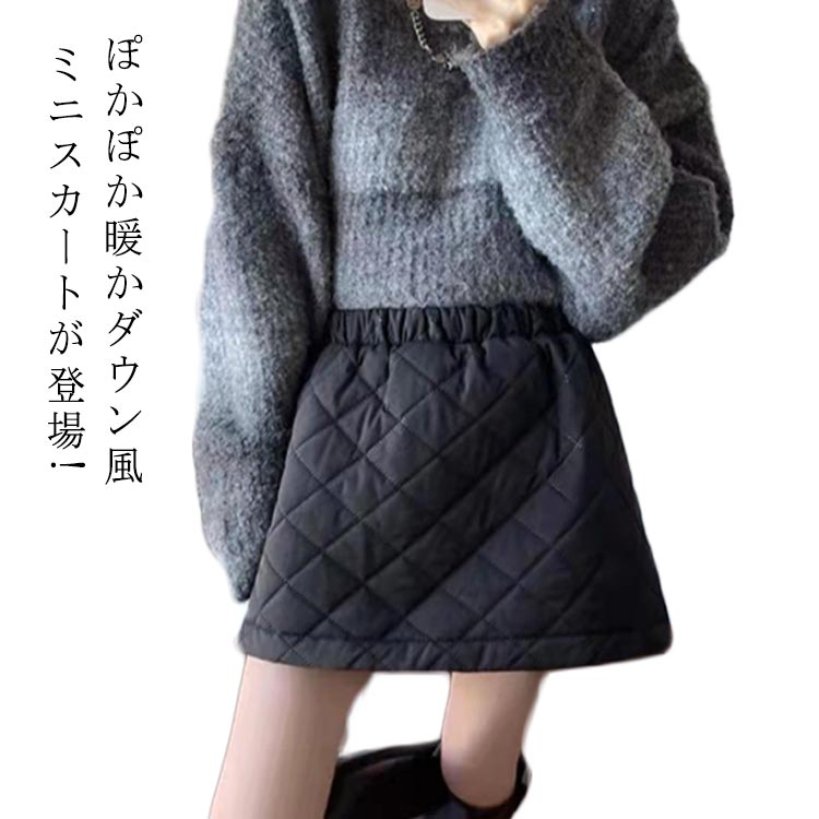 ボトムス 冬 秋 ブラック スカート 暖かい ミニスカート クリア(4)