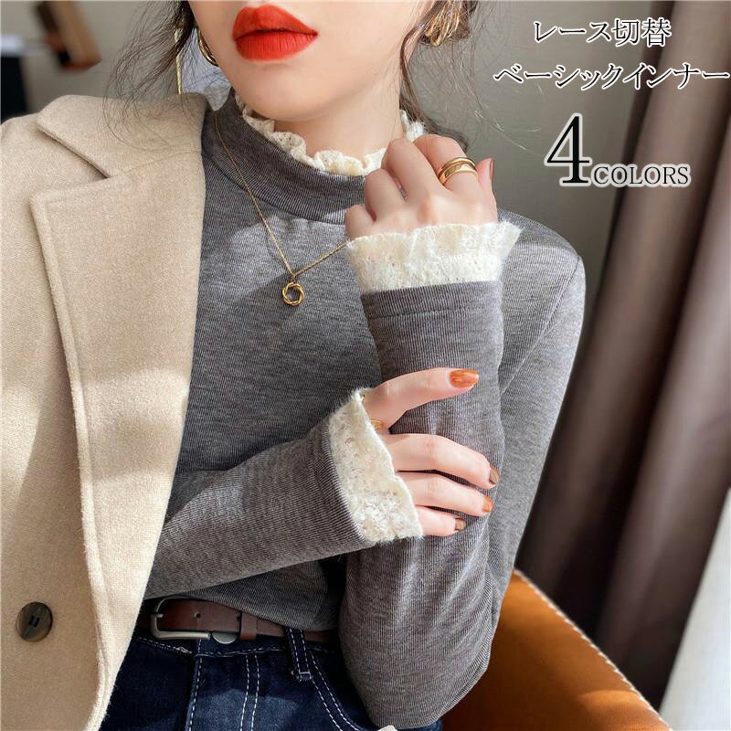 ブラウス レディース 長袖 tシャツ カットソー トップス 裏起毛(4)