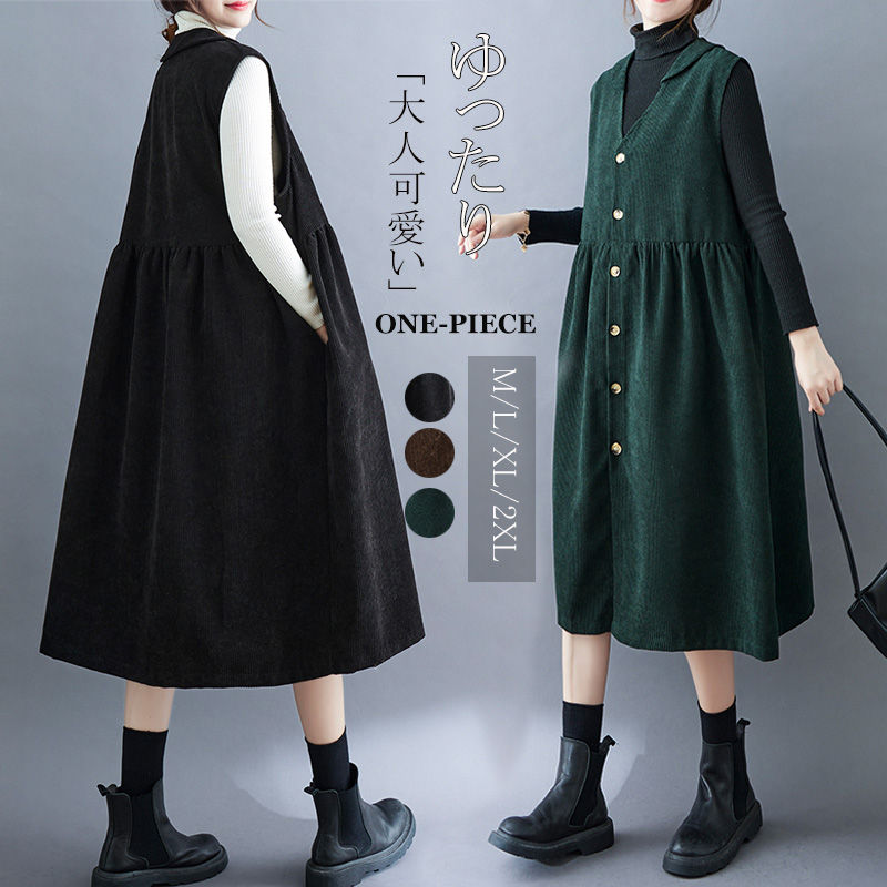 ワンピ コーデュロイ サロペット 冬 vネック ジャンパースカート