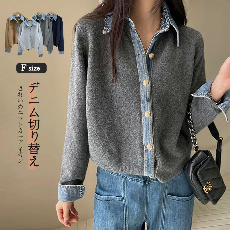 ニットカー ニットカーディガン ニット レディース カーディガン(4)