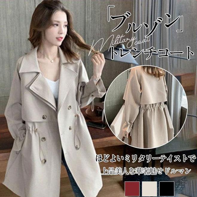 スプリン マウンテンパーカー 冬 秋 レディース トレンチコート