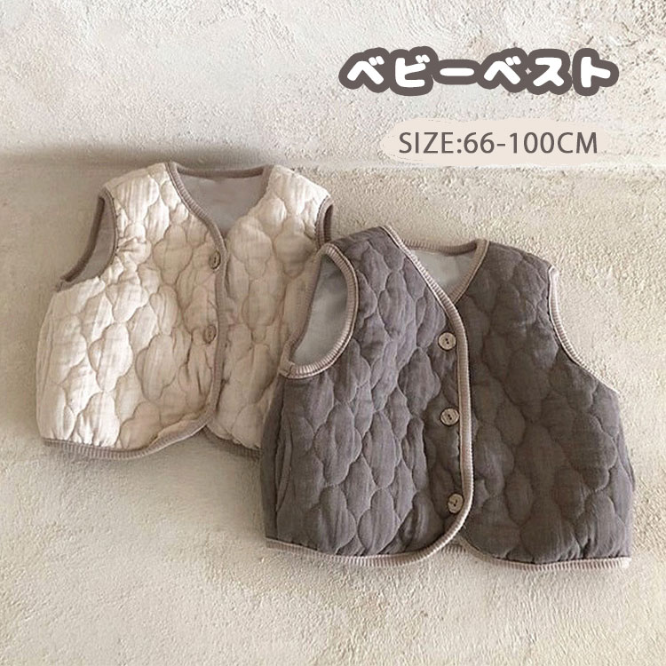 ベスト キッズ キルティング 男の子 女 子供 ベビー 中綿ベスト