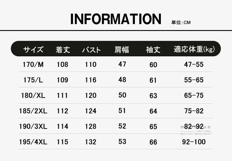 桑和 0284-00 防水防寒ブルゾン Mサイズ グレー(7) G.G. スポーツ アウトドア　野外 屋外 BBQ | 関連単語 メンズ 男 レディース 女 スニーカー ラック 収納 ボックス ケース バッグ スリム アイデア 便利 グッズ クリスマス イベント 発表会 コスプレ 運動会 子供
