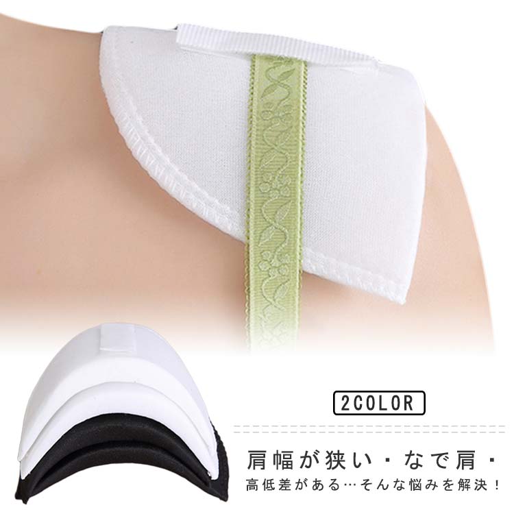 小顔 8枚セット！ジャケット 直角肩メイク 2組入り 男装 着物 肩パット ショルダーパッド フォーマルス..