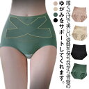 ショーツ 補正 生理痛 クロス加圧ハイウエスト補正下着 エックスライン 2枚セット!ハイウエスト クロス ガードル レディース 女性 パンツ 下着 ダイエット ...