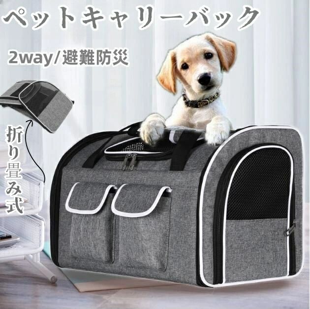 ペットボス ペットキャリーバック ペットリュック ペットバック