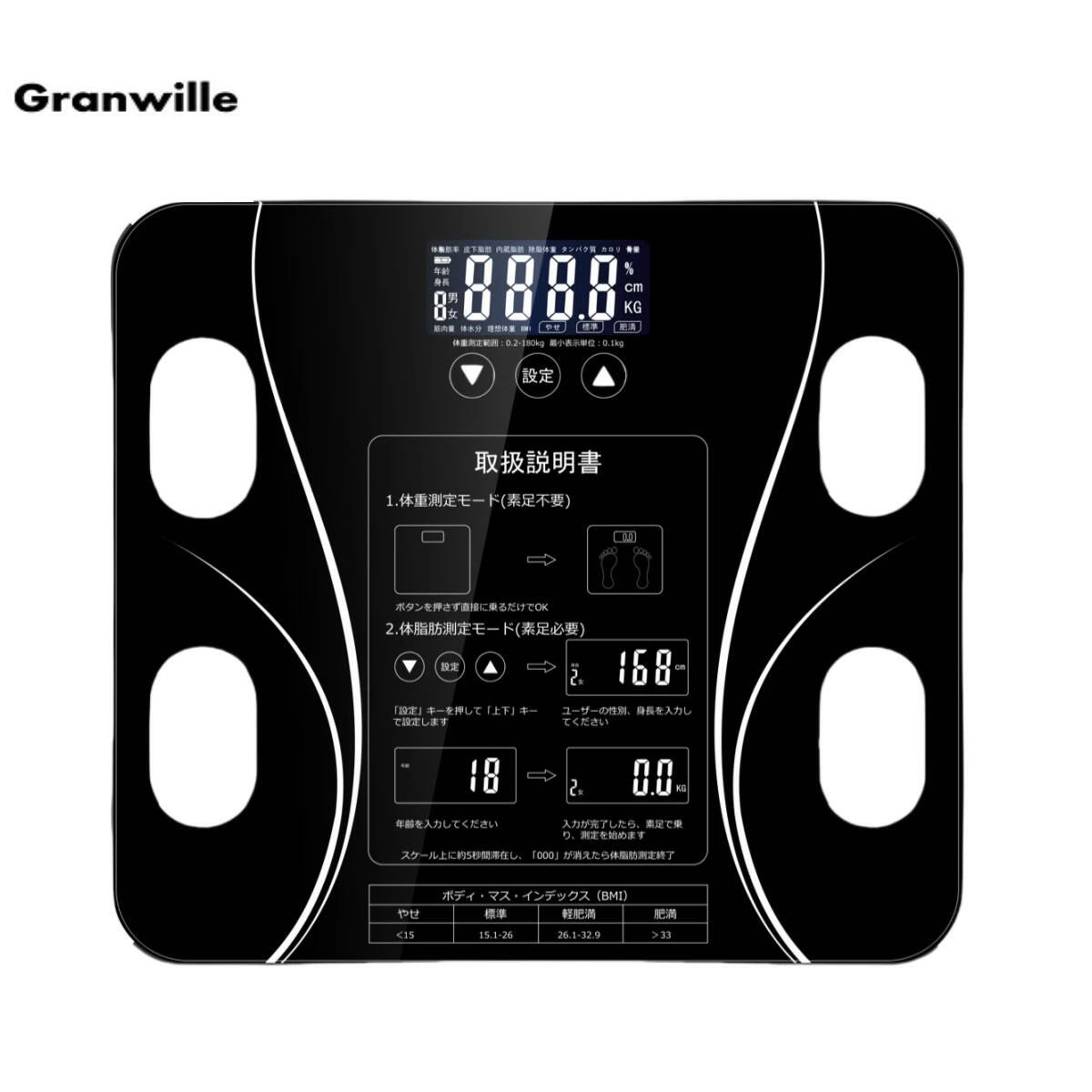 電池 ダークブ シンプルカラダスキャン 体重計 体重計 体組成計