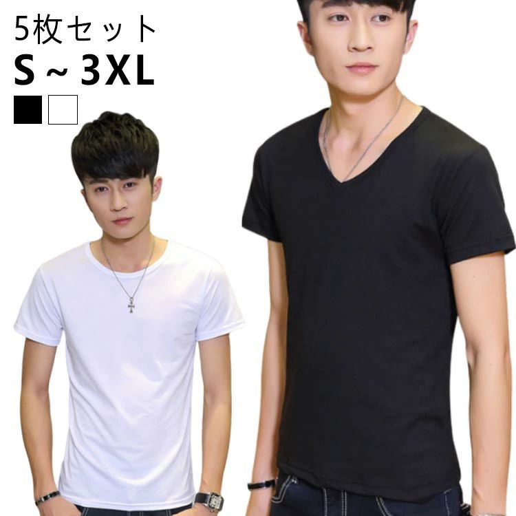 Tシャツ Vネック メンズ インナーシャツ Uネック 下着 5枚セット