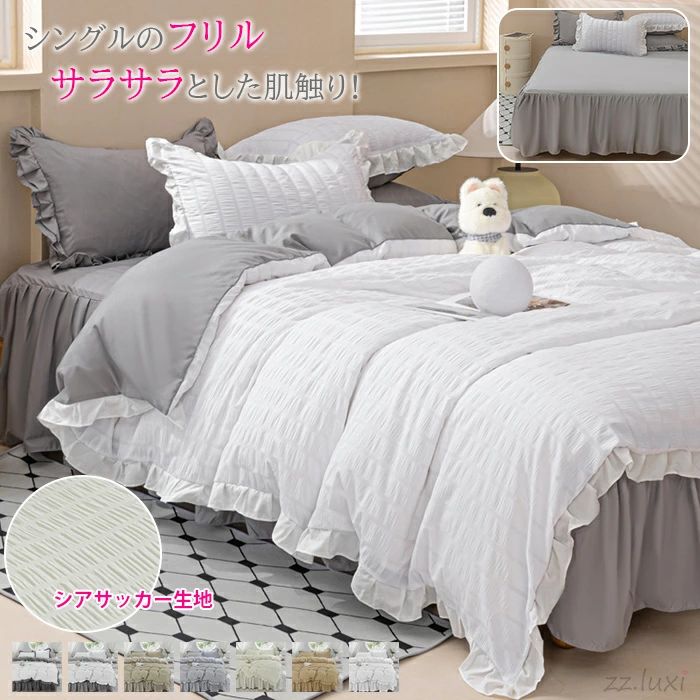 󥰥 ĥСå ٥åɥ  åù