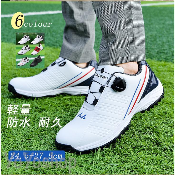 スニーカー メンズ ゴルフシューズ 大き レディース ダイヤル式