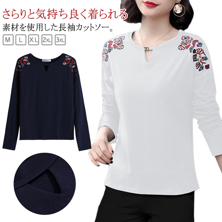 体型カバー レディース ブラウス きれいめ シンプル ナチュラル