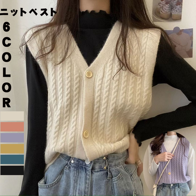 カ ニットトップス レディース ニットベスト セーター シンプル