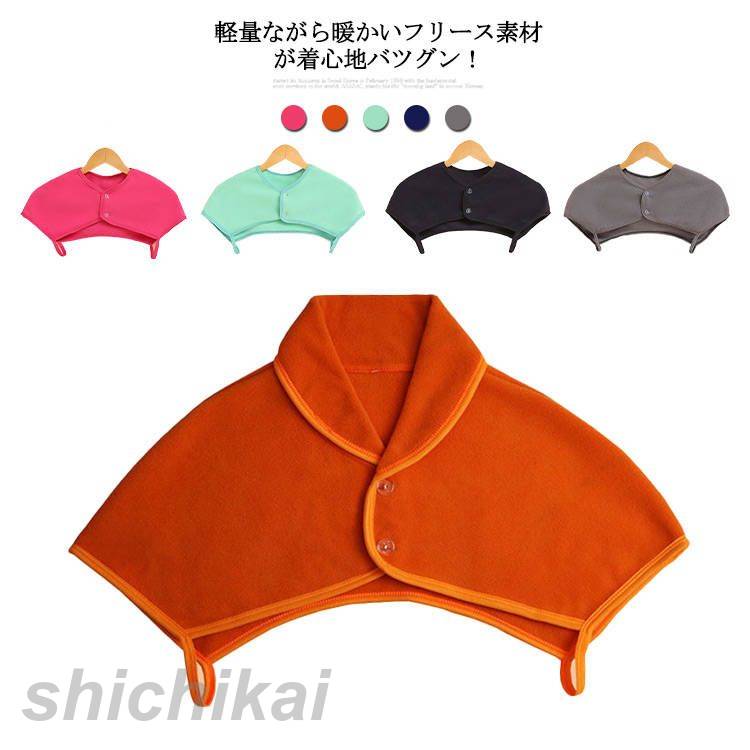 メンズ 襟付 肩当て 冬 首 暖かい レディース 起毛 安眠ベスト