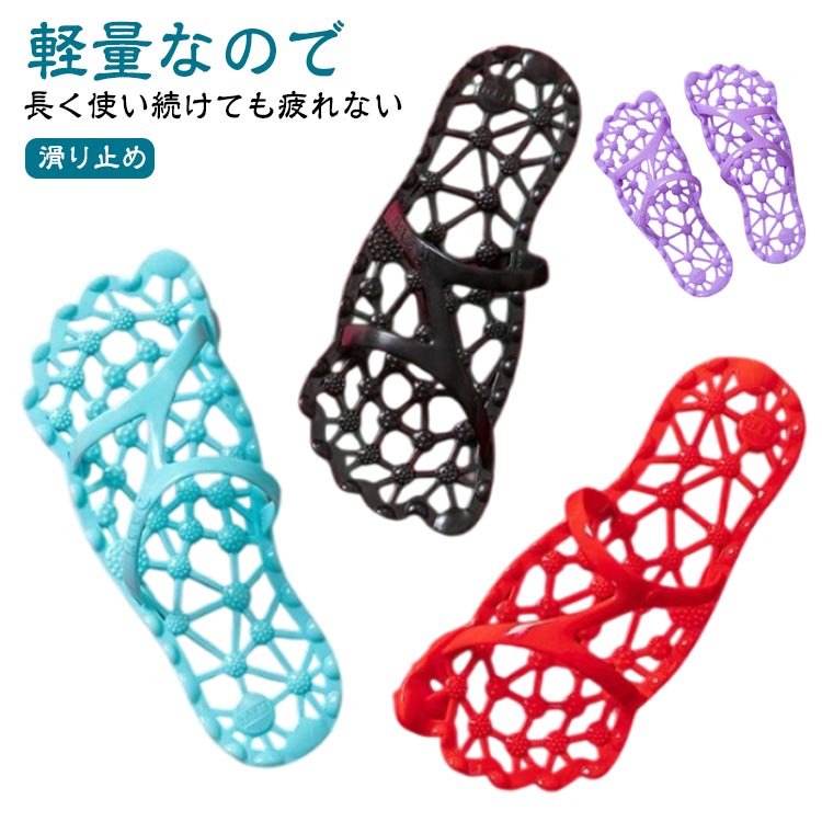 室内履き イボイボサンダル リ 男女兼用 室内 足つぼスリッパ 足