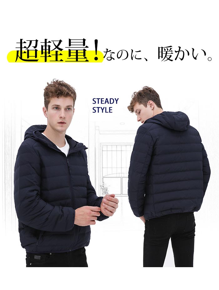 軽量 ダウンジャケット 大きいサイズ メンズ ダウンジャケット アウトレット 細身 カジュアルジャケットアウター 軽量 ダウン ビジネス 薄型 冬物 ふわふわ 立て襟 フード付き オシャレ 細身 秋冬 ダウン95% 4色 S-3XL