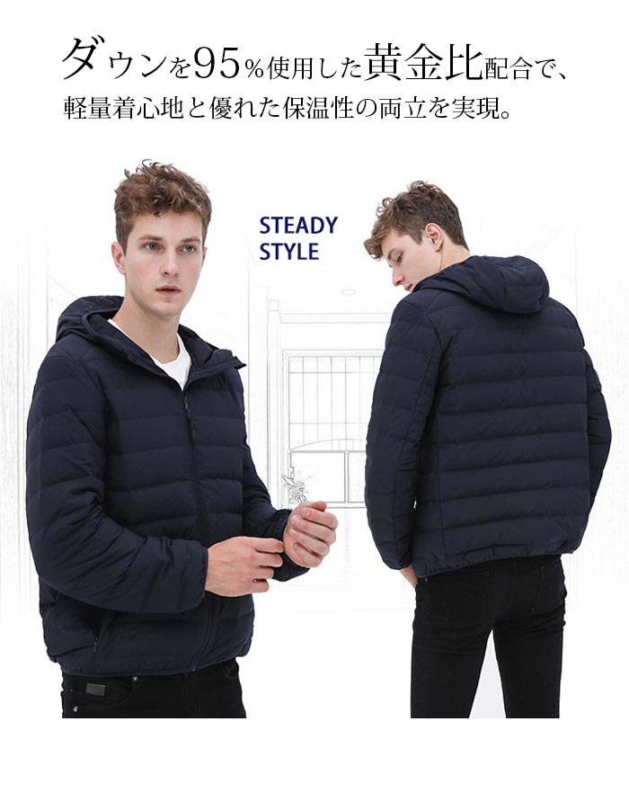 軽量 ダウンジャケット 大きいサイズ メンズ ダウンジャケット アウトレット 細身 カジュアルジャケットアウター 軽量 ダウン ビジネス 薄型 冬物 ふわふわ 立て襟 フード付き オシャレ 細身 秋冬 ダウン95% 4色 S-3XL