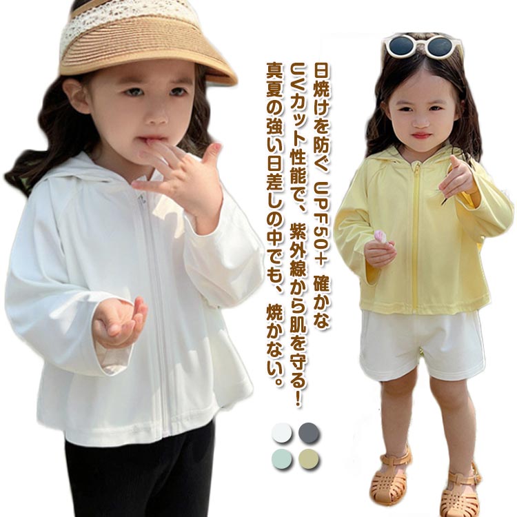 ラッシュパーカ 水着 パーカー 長袖 UPF50+ UVパーカー