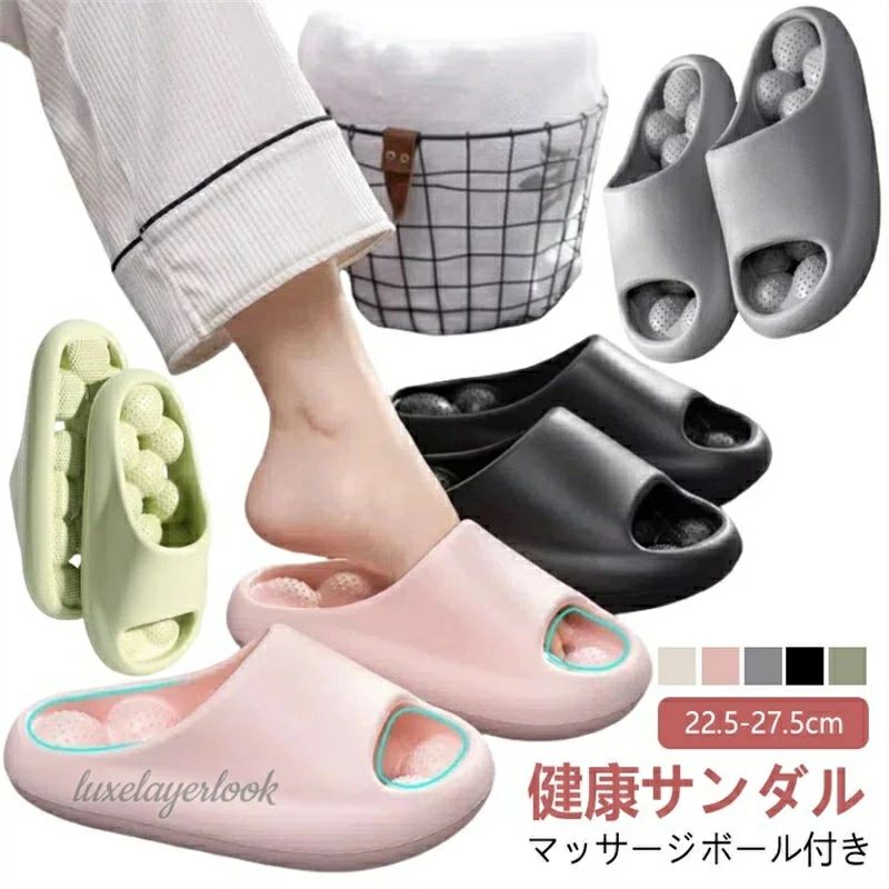レディ 足つぼ 健康スリッパ 健康 マッサージ 刺激 健康スリッパ