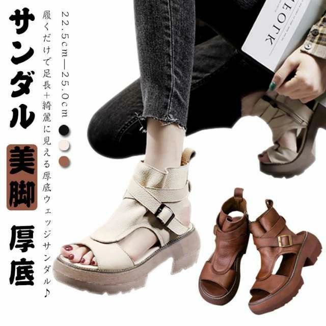グラディエ サマーブーツ 革 レザー 軽量 サンダル 厚底サンダル