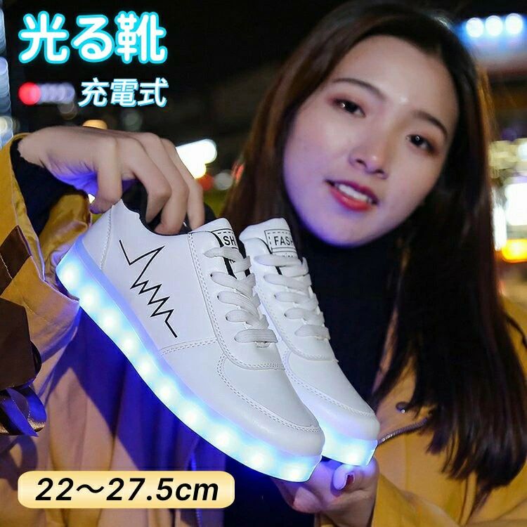 光るスニーカー キッズ ジュニア ダンス ランニングシューズ ヒップホップ 大人用 女の子 ダンスシュー..